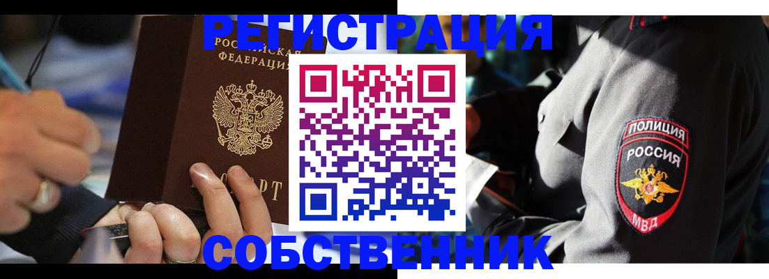 найти адрес прописки в Керчи