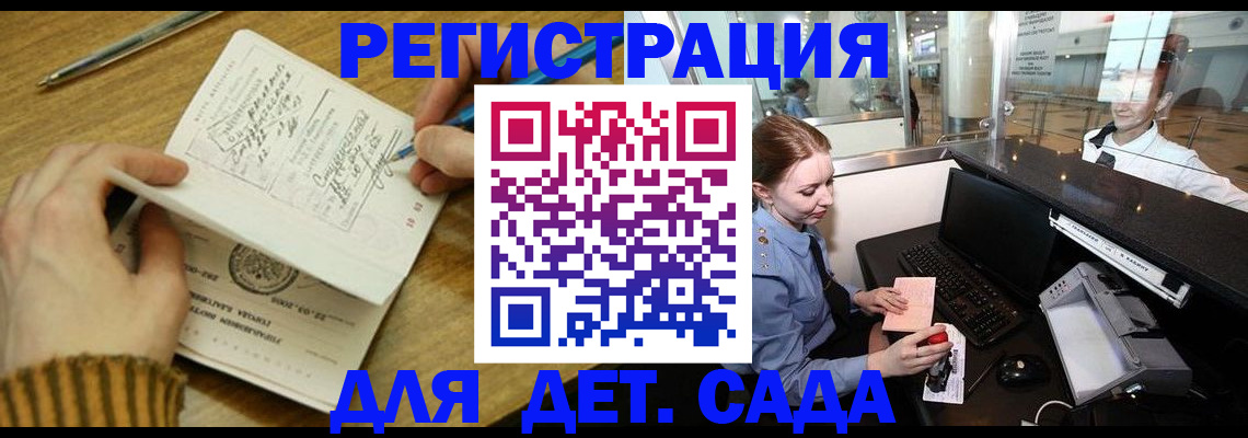 пропишу в квартире в Керчи